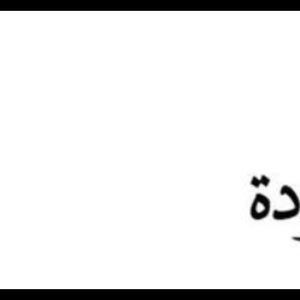 Meet your Posher, Martha